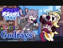 【Friday Night Funkin'】結月ゆかり VS 弦巻マキ【₊VOICEROID MOD】♪ : Godrays