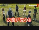 みんなの衣装と武器が変わる　ゼノブレイド3実況プレイPart9