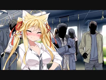 【R-18】電車でマキちゃんと……【自重ver】