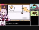 【コメ付き】セルフコールアンドレスポンスするサロメお嬢様【にじさんじ切り抜き】【biimシステム】