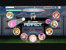 【スクフェス】愛は太陽じゃない？【EXPERT】