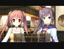 千の刃濤、桃花染の皇姫 #018
