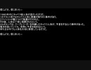 【ネットロア】信じようと、信じまいと　その054【フォークロア】