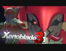 コロニー4襲来！【Xenoblade3】実況プレイ part09