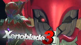 コロニー4襲来！【Xenoblade3】実況プレイ part09