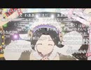 アイドルマスター SideM　梅雨が明けたら8周年！Side suMMer特別生配信！ コメ有アーカイブ(3)