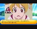 フィーリア王女とふたりはプリキュアSplash☆Star～1123