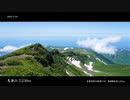 鳥海山 2,236m 2022ver.