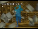 そろそろ推理力を手に入れたい凡人がかまいたちの夜２を実況プレイ　Part58