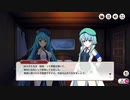 【ミストトレインガールズ】灼熱滾りしオアシストーン Part.02
