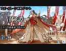 【期間限定イベント】 鋼鷲の冒険譚 1日10連建造 06日目 【残り１隻】
