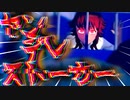 あのヤンデレストーカーが帰ってきた！？怖すぎるヤンデレから逃げるゲームが鬼畜過ぎた【Saiko no sutoka-ヤンデレモード-】