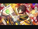 【この素晴らしい世界に祝福を！ファンタスティックデイズ】 イベントストーリー この盾の勇者達に祝福を！ Part.02