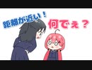 【手描き】仲が深まると距離が近くなるみこち【ホロライブ/さくらみこ】