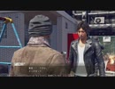 JUDGE EYES：死神の遺言(新価格版) やるよ。【ネタバレ注意】【アーカイブ】 #11-2