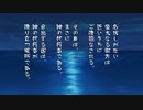 【COC】台湾人たちで挑む「咲き狂え、かの夜の如く」20
