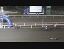2022年8月3日門別競馬12R 平取町長杯「平取すずらん」特別(A1・A2-1) スーパーステション