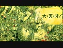 【鼓拍】nyanyannya「ドクター＝ファンクビート」【うたってみた】