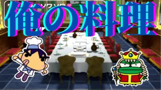 俺の料理【レトロゲーム実況】キャッスル城 #8