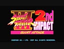 Street Fighter® 30th Anniversary Collection International OP集pt.2