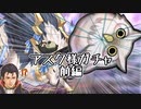 【FEH ガチャ】ｶﾞﾁで引退しよっかなぁ…と思ったアスク様ガチャ#1【ゆっくり実況 FEヒーローズ ファイアーエムブレムヒーローズ】