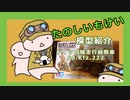 【模型紹介】ドイツ四輪装甲偵察車Sd.Kfz.222