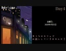 【CoffeeTalk】Day4  夜のカフェで会いましょう【初見/生声朗読】