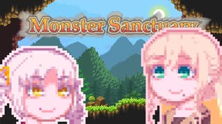 【MonsterSanctuary】もんさくそらさん#39