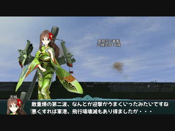 艦これil-2 百三十一隻目 リランカ島空襲 17マス目