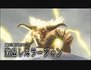 【MHRS】発売日から全モンスターを倒すまで【実況】part19