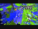 【スプラ2】パブロおおおおおおお！！【XP2700】【401日目】