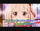 【ニコカラ】花の塔《リコリス・リコイル》さユり(On Vocal)+3
