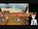 没落貴族のテーブルマナー字幕つき【切り抜き】男性Vtuber