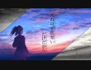 死ぬほど肌寒いだけだから / 小春六花(Lite)【オリジナル曲】