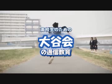 俺は、同性愛者じゃねえぜェ