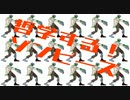 哲学する！ゾンビーズ - ユクヱ【Prod.SNOW】