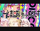 【VOICEROID CeVIO実況】INFINITASをまったり楽しみたい Part.19【beatmaniaIIDX INFINITAS】