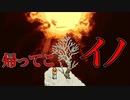 主人公を蘇らせるため、向かうは”死の山”【クロノ・トリガー】#29