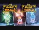 【新作ポケモンSV 3rdPVロング版紹介映像】『ポケットモンスター スカーレット・バイオレット』3rd PV【Pokémon Presents 2022.8.3】