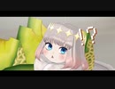 【Fate/MMD】MOTTAI【オベロン】