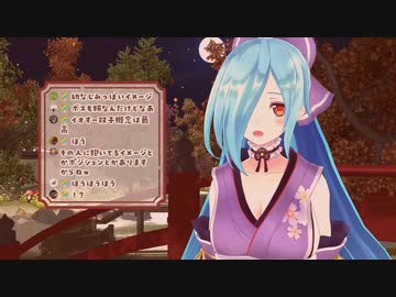神楽すずには頼ろうと思っていないヤマトイオリ