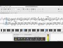 【ピアノで】メアリーと遊園地【演ってみよう】