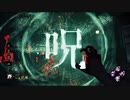 【Dead by Daylight】呪い増量貞子【ゆっくり実況プレイ】