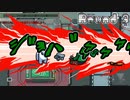 初心者アモアス(笑)[切り抜き]その他諸々