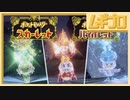 【ポケモンSV】ポケモンプレゼンツ｜Pokémon Presents 2022.8.3【日本人の反応シリーズ】