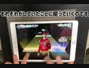 私はワンダーランズ×ショウタイムのメンバーではありませんが、大谷翔平さんと一緒にトンデモワンダーズをAPしたいです。