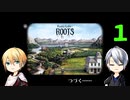【刀剣乱舞偽実況】伯仲のとある一族人生観測・１