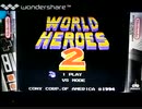 [実況]「ワールドヒーローズ2（NES）」SCXより初見プレイ！