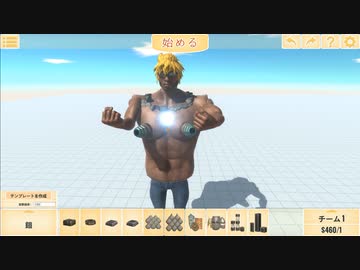 生物と戦い狂ったあと.mp2