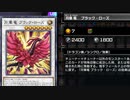 【マスターデュエル】新デッキ　月華の麗人　完成？？